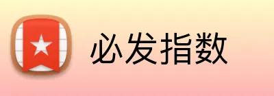 必发指数 logo